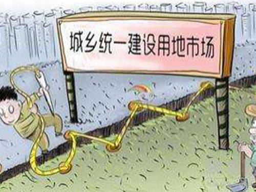 易地扶贫搬迁城乡建设用地增减挂钩