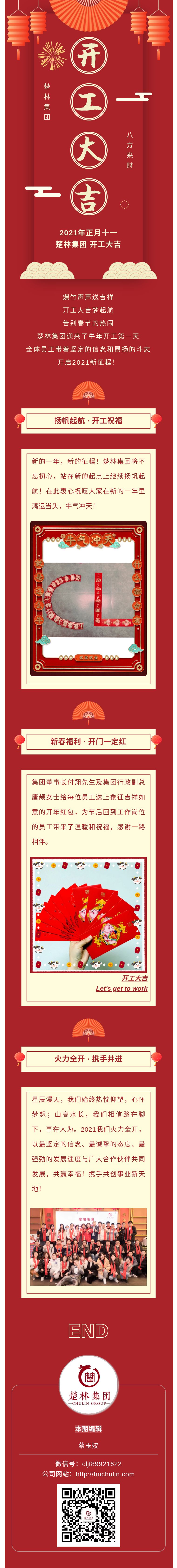 367d8698a7ffcf6b14766049faf029b0-sz_557938 (1).jpg